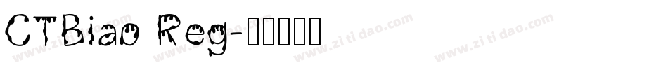 CTBiao Reg字体转换